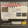 Dos de la boîte du jeu "Street Racer Extra".