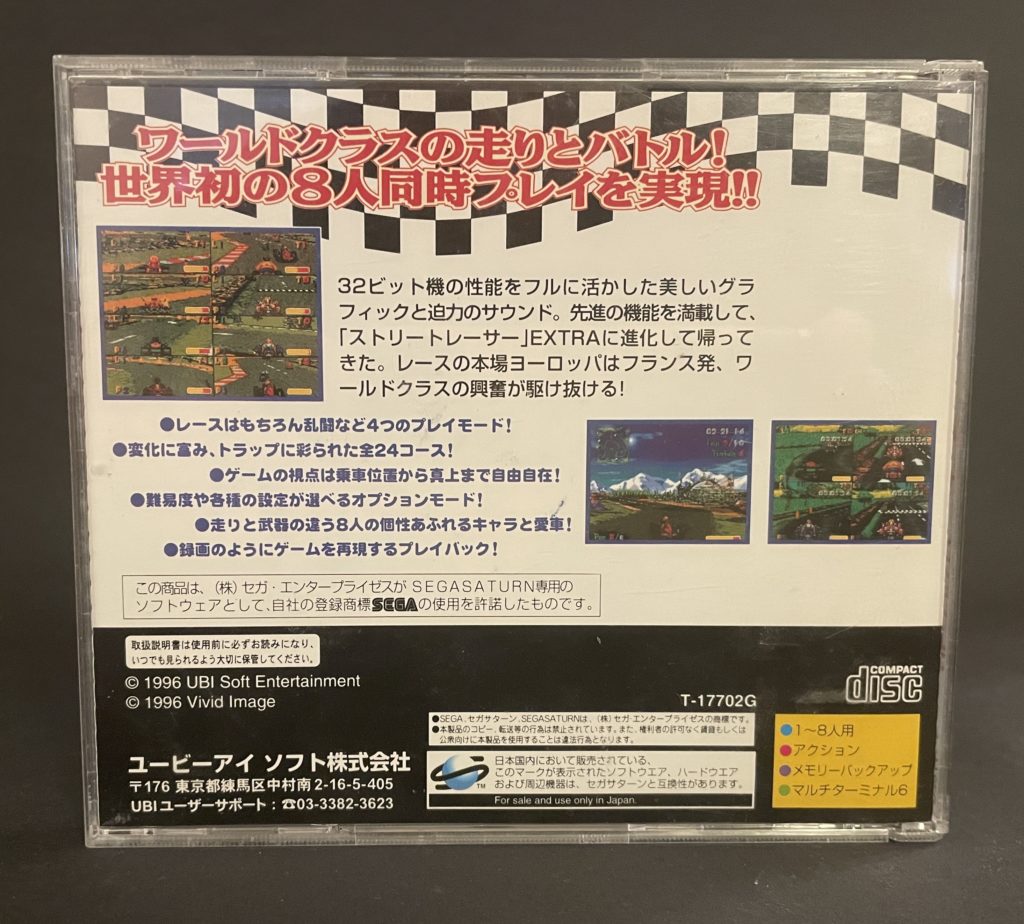 Street Racer Extra - Retro Game Scope